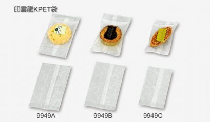 ซองใส่ขนม ขาว เบอร์ 9949A-L 14.5*9.5 cm@50