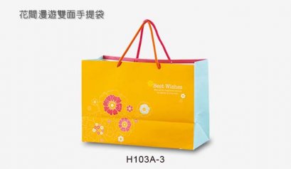 H103A-3 ถุงกระดาษ ลาย Best Wishes 30*13*21 cm@10