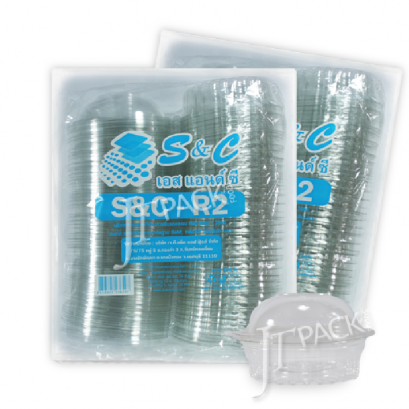 กล่องใส PET S&amp;C-R2@100