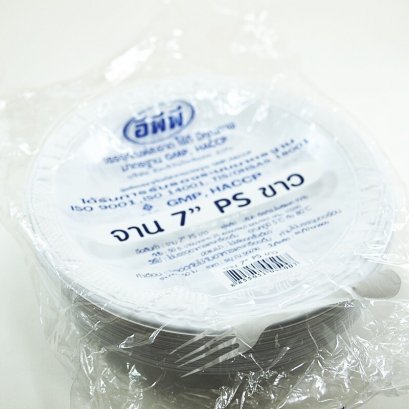 White Plastic Plate 7 Inches@50