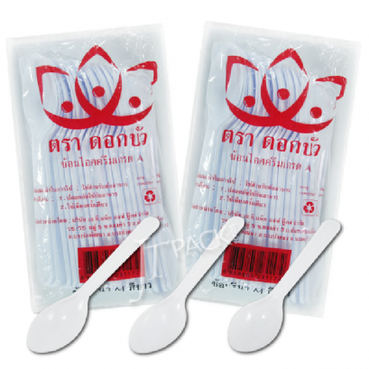 Ice Cream Spoon No. 1@50