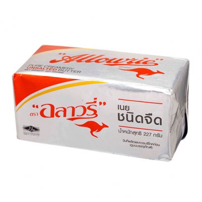 Allowrie Unsalt Butter 227 g