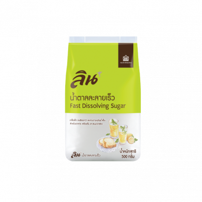 น้ำตาลละลายเร็ว ตราลิน 500 กรัม