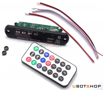 12V MP3/Biuetooth Module With Conlrol (SM0026)