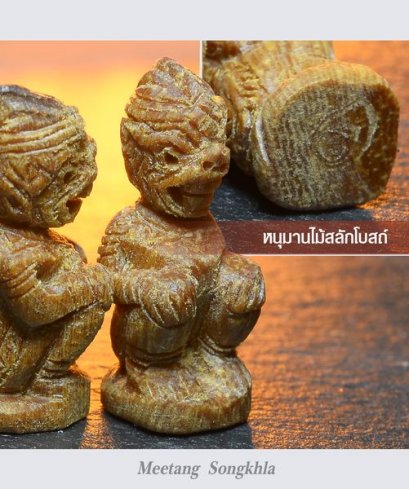 หนุมานไม้สลักโบสถ์