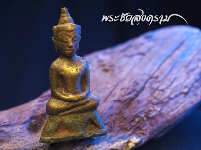 พระชัยสงคราม