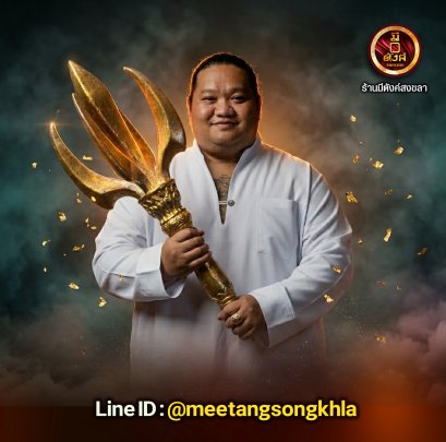 วชิราวุธ