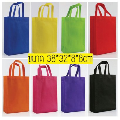 ถุงผ้าสปันบอนด์หูหิ้ว ขนาด 38*32*8*8 cm  แพ็คละ 100 ใบ