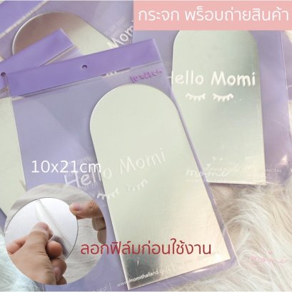 กระจกเงา พร็อพถ่ายรูปสินค้า