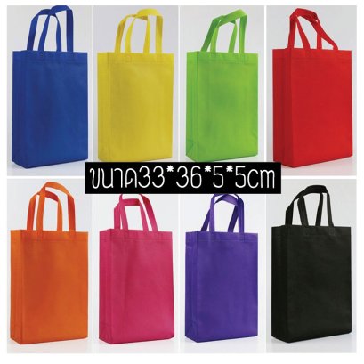 ถุงผ้าสปันบอนด์หูหิ้ว ขนาด 33*36*5*5cm  แพ็คละ 100 ใบ