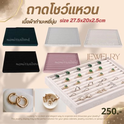 ถาดแหวนแสดงเครื่องประดับจัดเก็บแบบพกพาขาตั้งหู