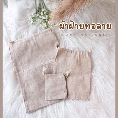 ถุงผ้าฝ้ายทอลายหูรูด ไม่ระบายปากถุง พร้อมส่ง โทนสีธรรมชาติ มินิมอลสุดๆ