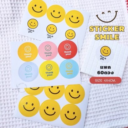 สติ๊กเกอร์ Smile