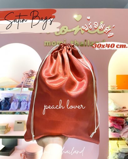 ถุงผ้าซาติน