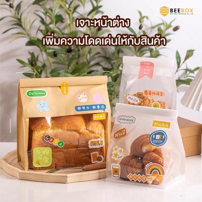 ถุงกระดาษเบเกอรี่ เคลือบ PE Foodgrade เจาะหน้าต่างน้ำตาล ไซส์ L