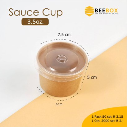 ถ้วยน้ำจิ้มคราฟ ขนาด 3.5oz พร้อมฝาพลาสติก (มีราคาส่ง)