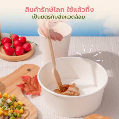 ช้อนส้อม รักษ์โลก ผลิตจากแป้งข้าวโพด มีราคาส่ง สั่งผลิตแบรนด์ลูกค้าได้ (1 แพค 20 ชิ้นๆละ 5.-)