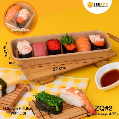 น้องถาดมุมมน พร้อมกับฝาพลาสติก PET  เหนียว แข็งแรง ไม่แตกง่าย #ZQ2