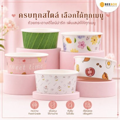 กล่องอาหาร กล่องกลม ราคา ถ้วยพร้อมฝา PET Anti Fog กันหมอก หนา 300g. ผลิตเองโดยโรงงานของเรา  (มีราคาส่ง)  (1แพ็ค 25 ชิ้น)