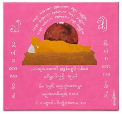 พระประจำวันอังคาร