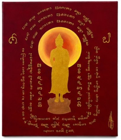 พระประจำวันอาทิตย์