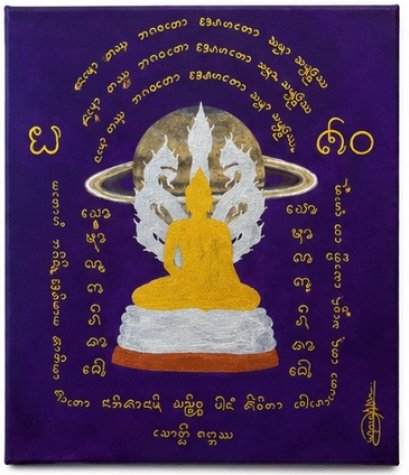 พระประจำวันเสาร์