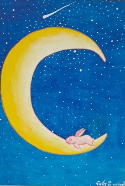 คืนที่พระจันทร์สวยงาม