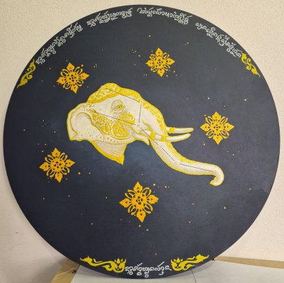 ดาวจ๊างหลวง