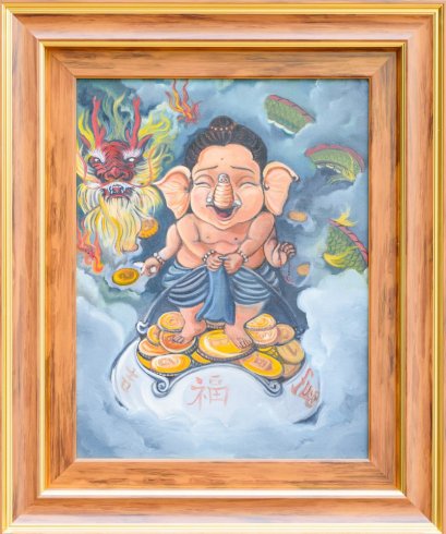 เฮง เฮง เฮง