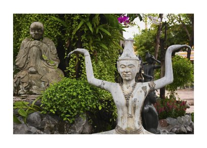 ผสาน (Harmony)