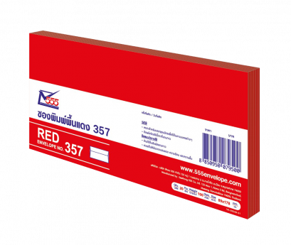 ซองแดง 3.5*7&quot;No.357 แพค 20 ซอง
