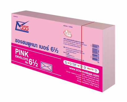 ซองชมพูหนา 6 1/2 แพค 50 ซอง