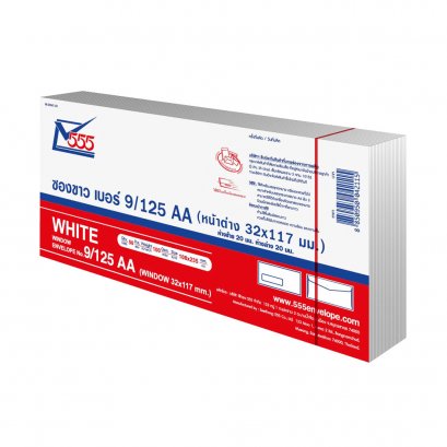 ซองขาว 9/125 หน้าต่าง มัด 50 ซอง