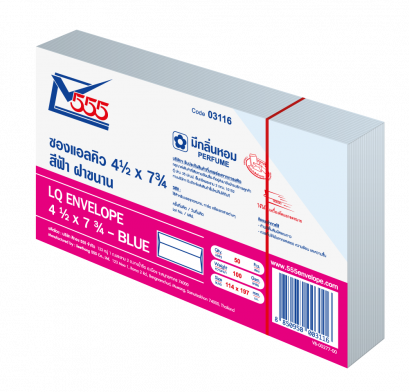 ซอง LQ เบอร์ 10 4 1/2*7 3/4  50 ซอง