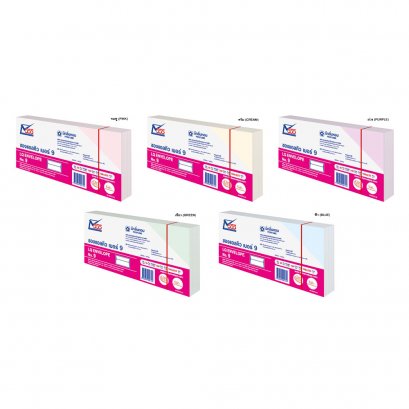 ซองปอนด์ เบอร์ 9 แพค 50 ซอง ฝาขนาน