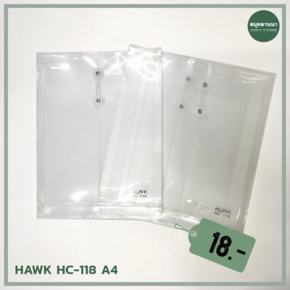 แฟ้มกระเป๋าขยายข้างเชือกผูก A4 HC-118 Hawk