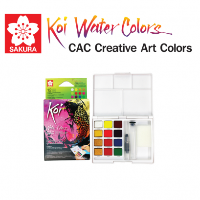 สีน้ำชนิดตลับ KOI SAKURA 4+8 สี CAC