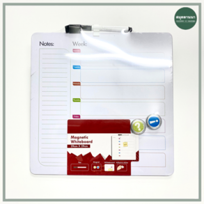 กระดานไวท์บอร์ด JL-021 29*29 ซม. แม่เหล็ก มีแพลนเนอร์