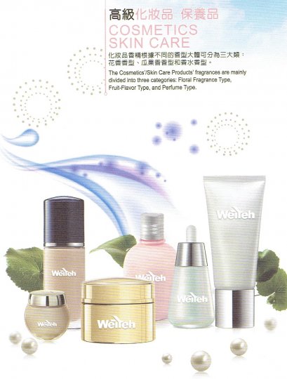 กลิ่นสำหรับผลิตภัณฑ์เสริมความงาม