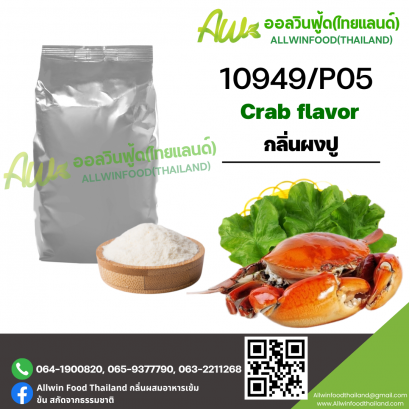 (10949/P05) CRAB FLAVOR