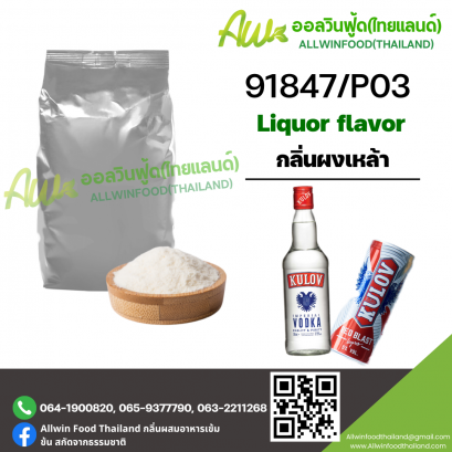 (91847/P03) LIQUOR FLAVOR