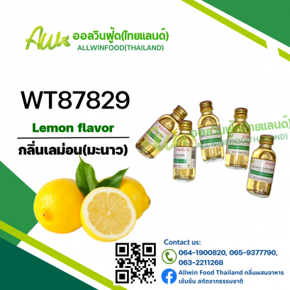 Lemon Flavor(WT87829)