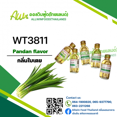 PANDAN FLAVOUR(WT3811)