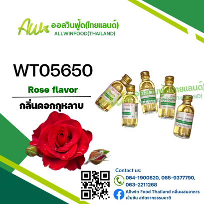 ROSE FLAVOUR(WT05650)