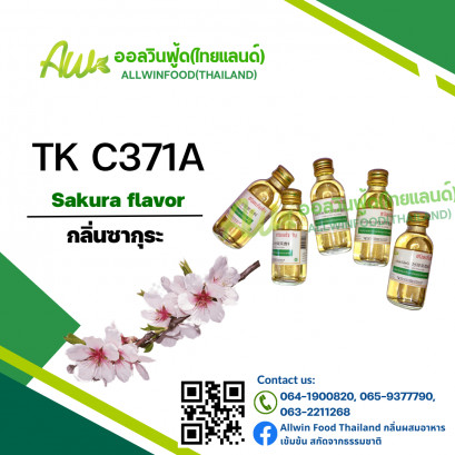 SAKURA FLAVOUR(TK C371A)