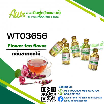 FLOWER TEA FLAVOUR(WT03656)