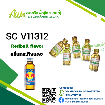 RED BULL FLAVOUR(SC V11312)