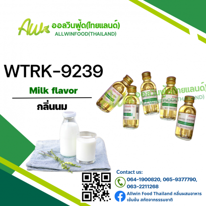 MILK FLAVOUR (WTRK-9239)