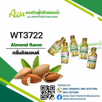 ALMOND FLAVOUR(WT3722)
