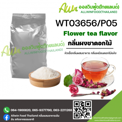 (WT03656/P05) FLOWER TEA FLAVOR